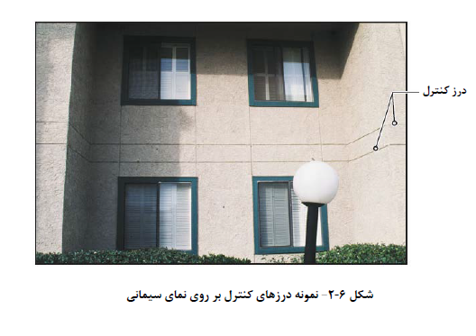 اجرای نمای سیمانی