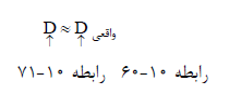 مباحث