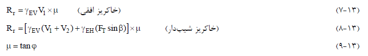 آزمون نظام مهندسی