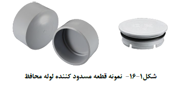 23 گانه