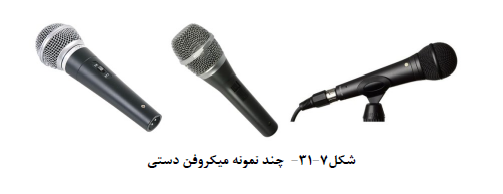 مرجع تخصصی