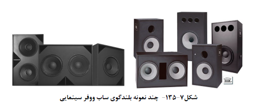 سینما