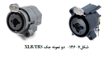 ناظر