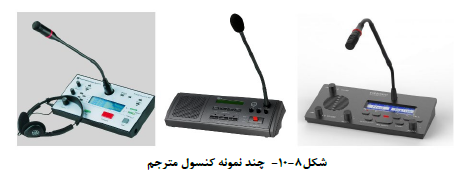 ناظر ساختمان
