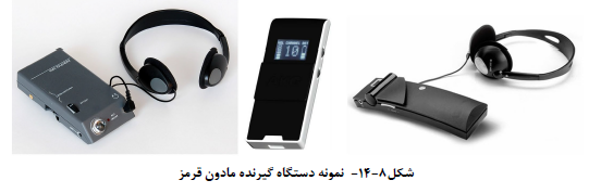 تاسیسات برقی
