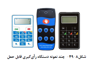 mabhas 13